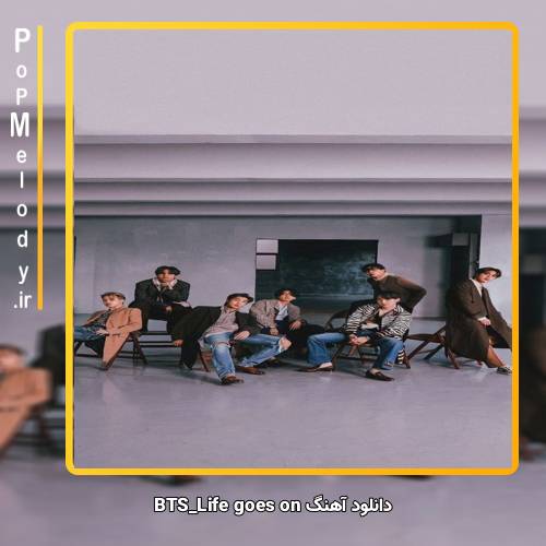 دانلود آهنگ بی تی اس(BTS) life goes on
